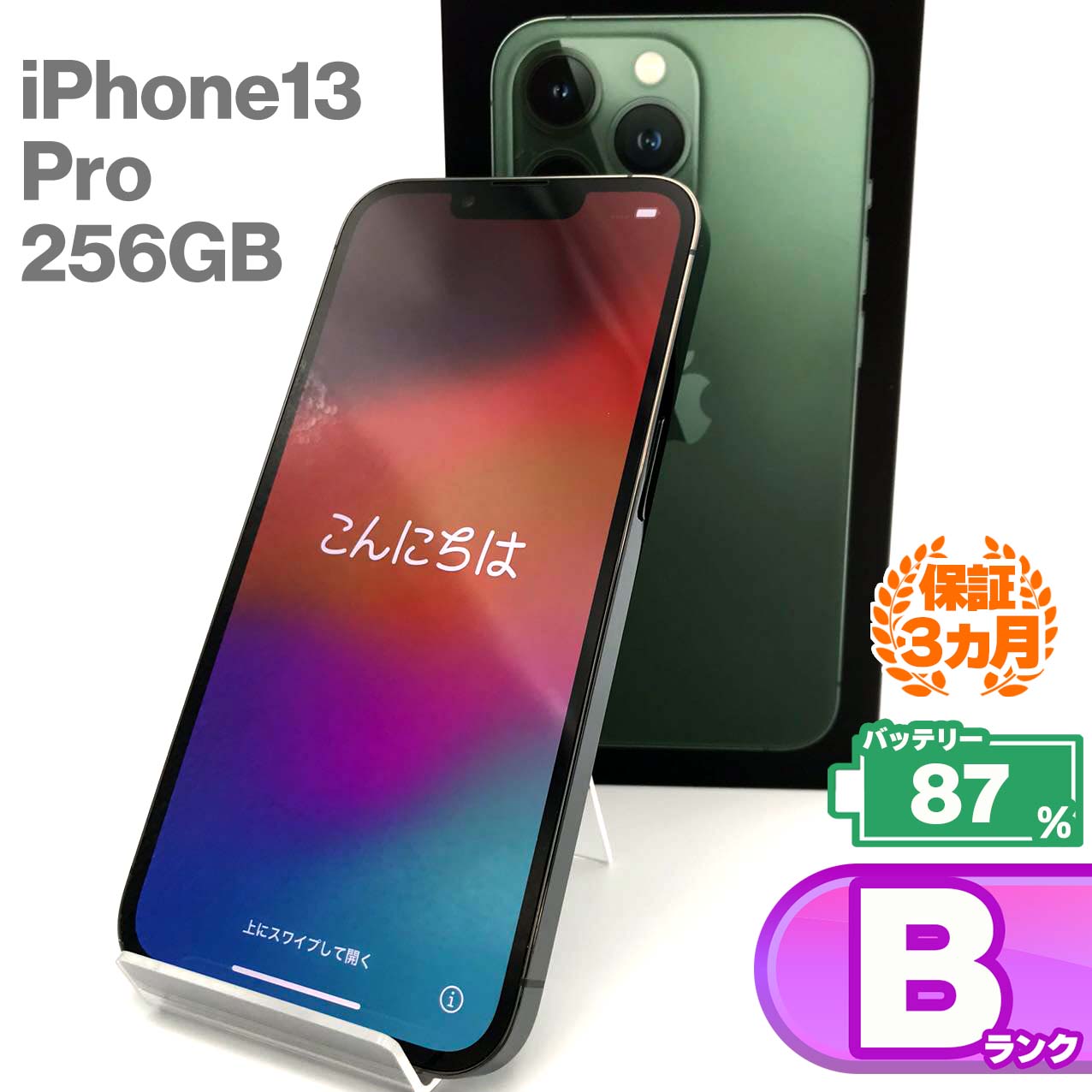 Used B-rank iPhone 13 Pro 256GB Alpine Green Battery Maximum Capacity 87% SIM Unlocked SIM Free