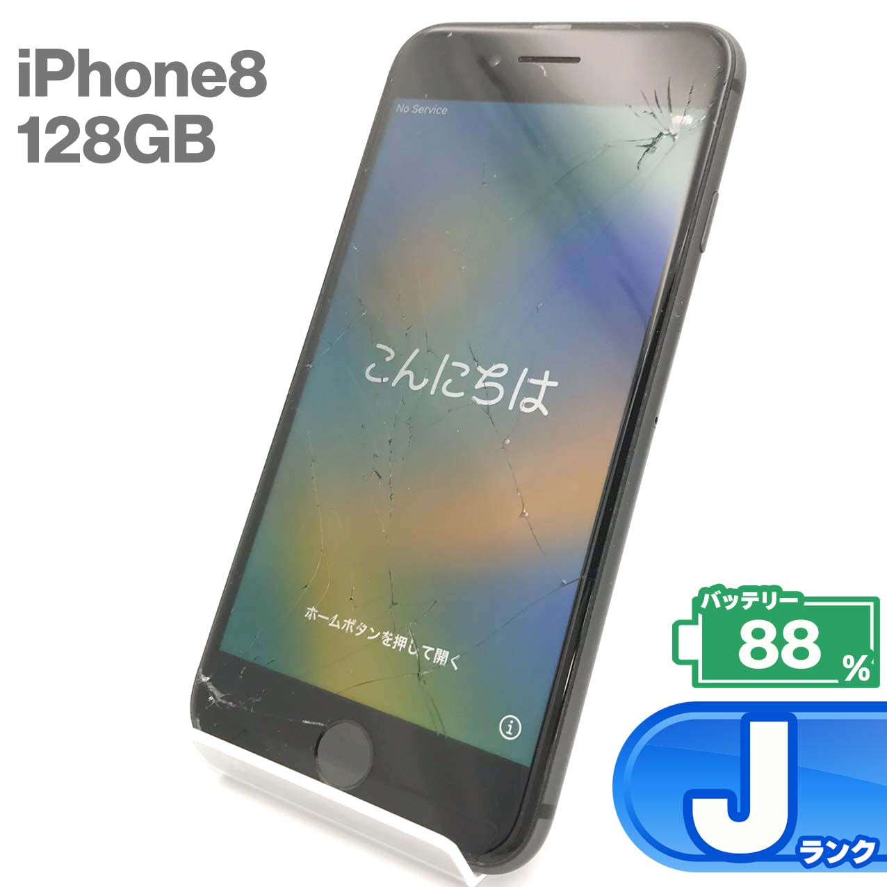 二手 J 级 iPhone 8 128GB 深空灰色 电池最大容量 88% SIM 卡解锁 无 SIM 卡