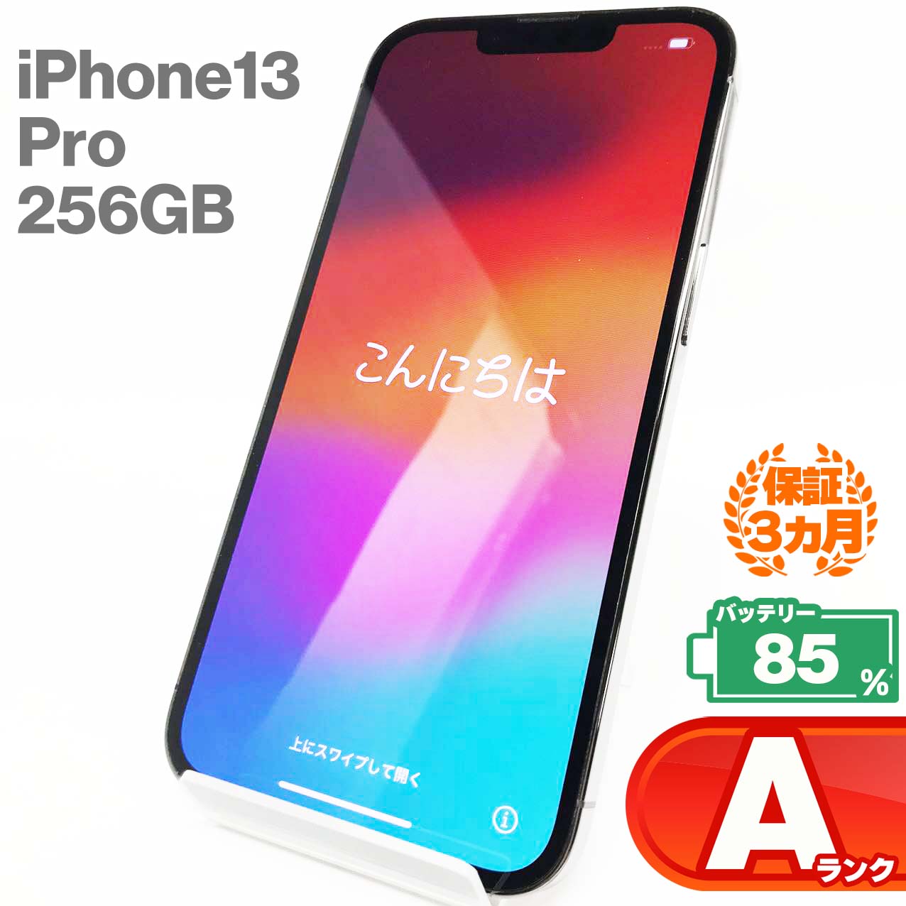 二手 A 级 iPhone 13 Pro 256GB 石墨色电池最大容量 85% SIM 卡解锁 SIM 免费 MLUN3J/A