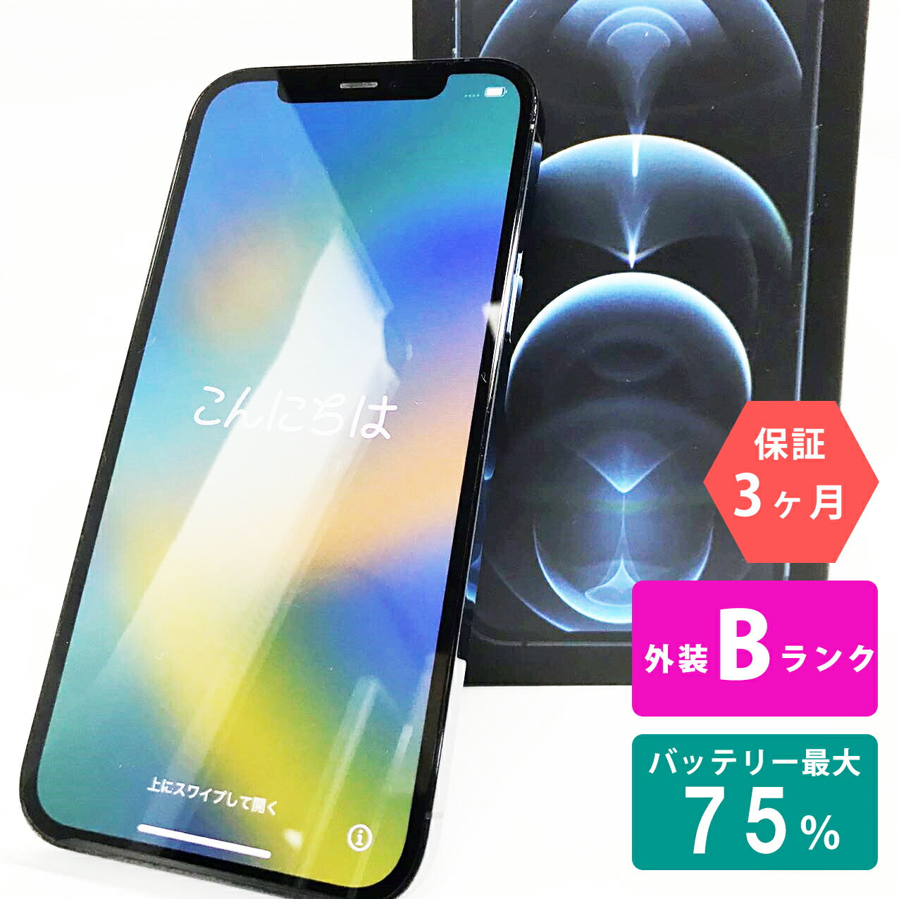 Used B-rank iPhone 12 Pro 256GB Pacific Blue Battery maximum capacity 75% SIM unlocked SIM free