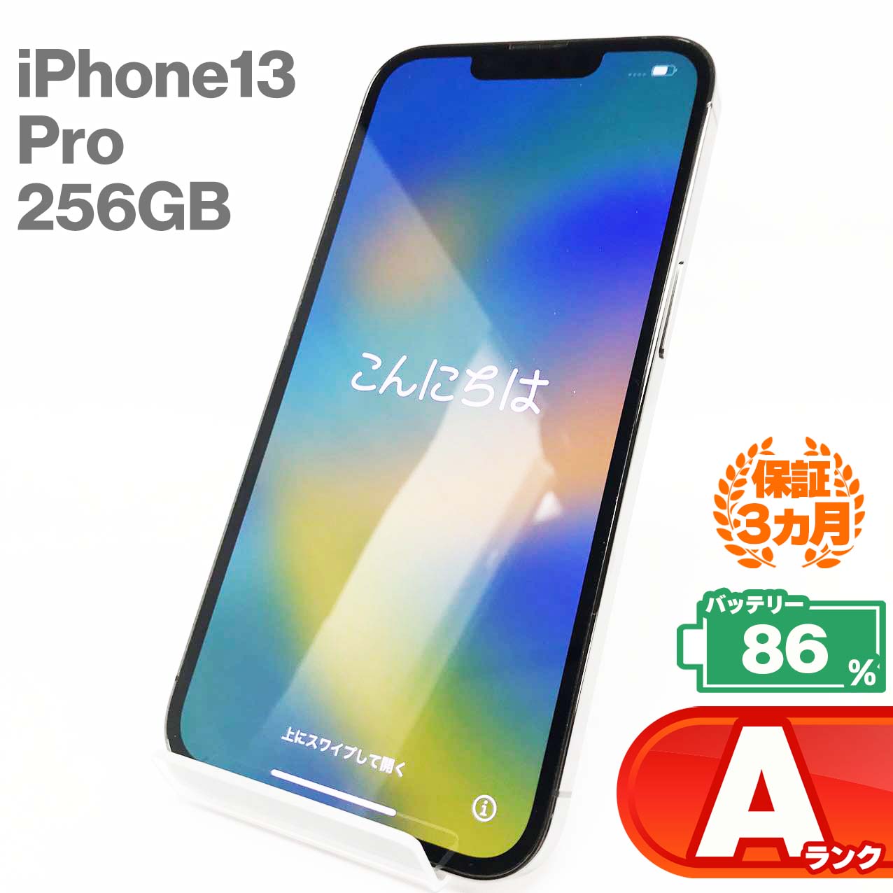 二手 A 级 iPhone 13 Pro 256GB 石墨色电池最大容量 86% SIM 卡解锁 SIM 免费 MLUN3J/A