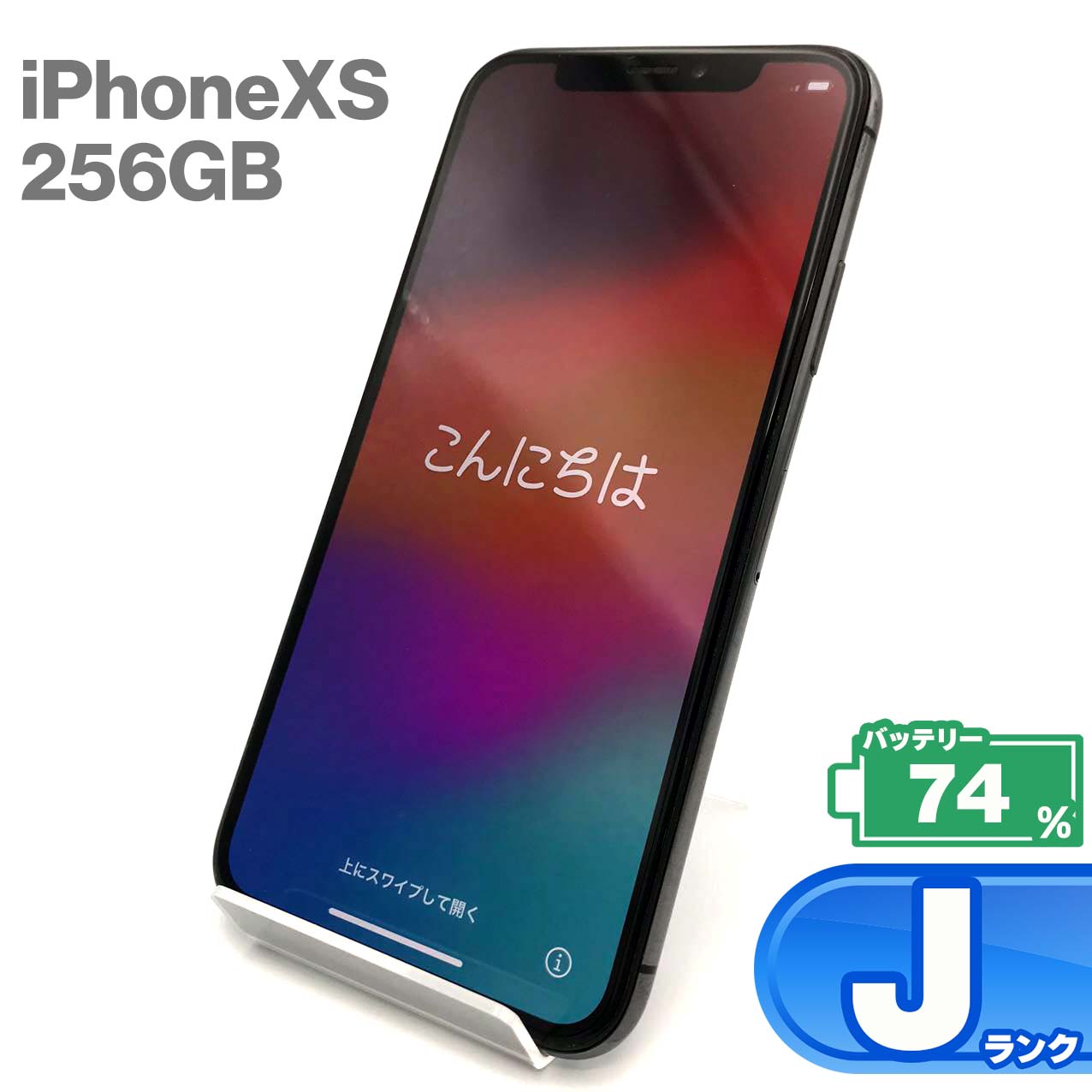 二手 J 级 iPhone Xs 256GB 深空灰色 电池最大容量 74% SIM 解锁 无 SIM