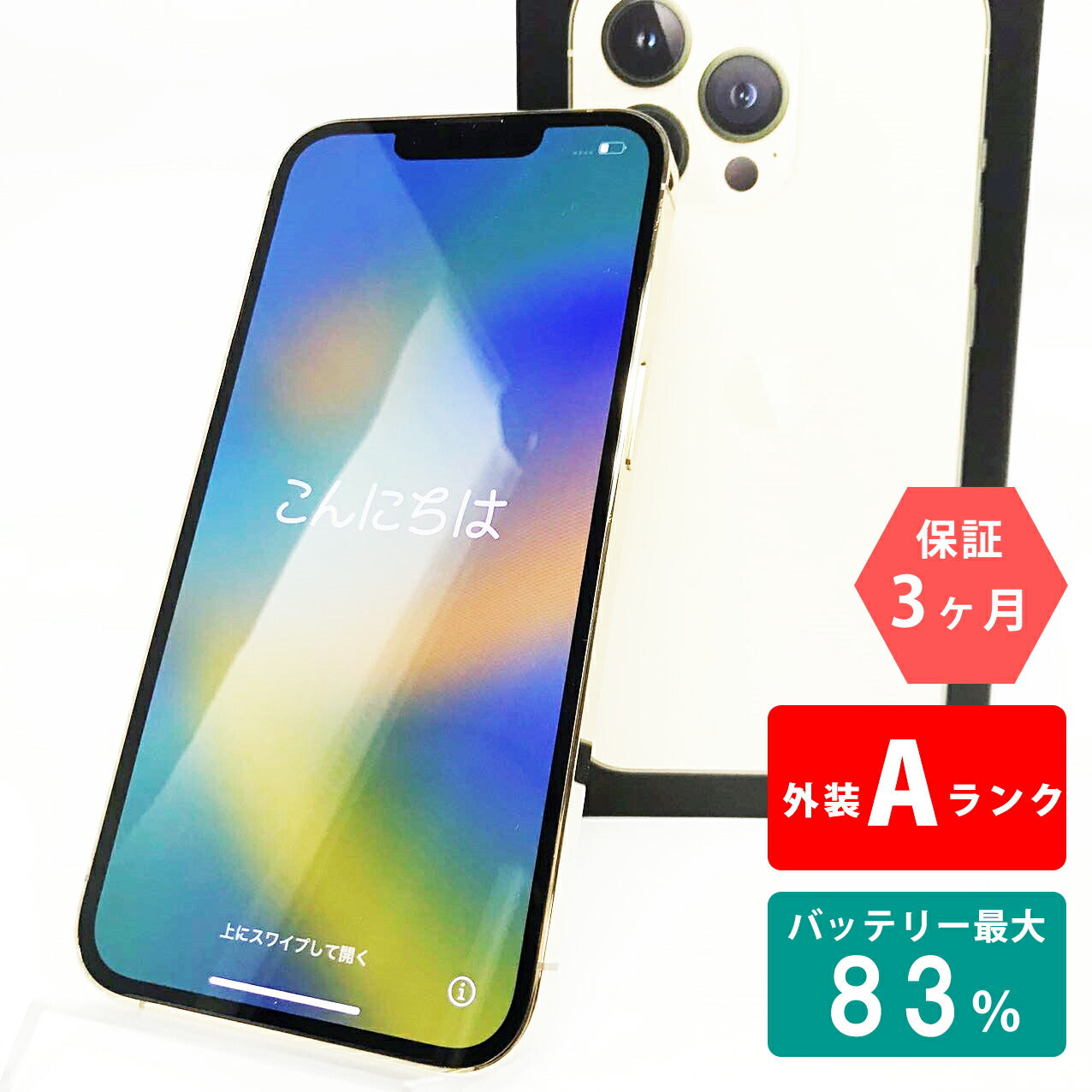 二手 A 级 iPhone 13 Pro 128GB 金色电池最大容量 83% SIM 解锁 SIM 免费 13Pro