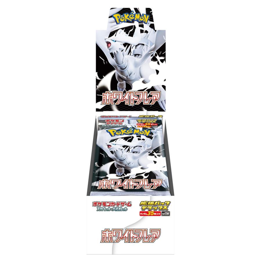 ポケモンカード ホワイトフレア 拡張パック デラックス BOX
