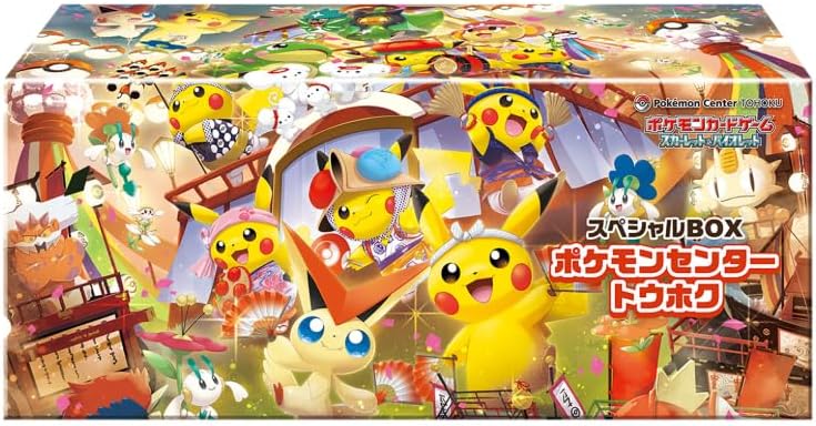 ポケモンカードゲーム スカーレット&バイオレット スペシャルBOX ポケモンセンタートウホク