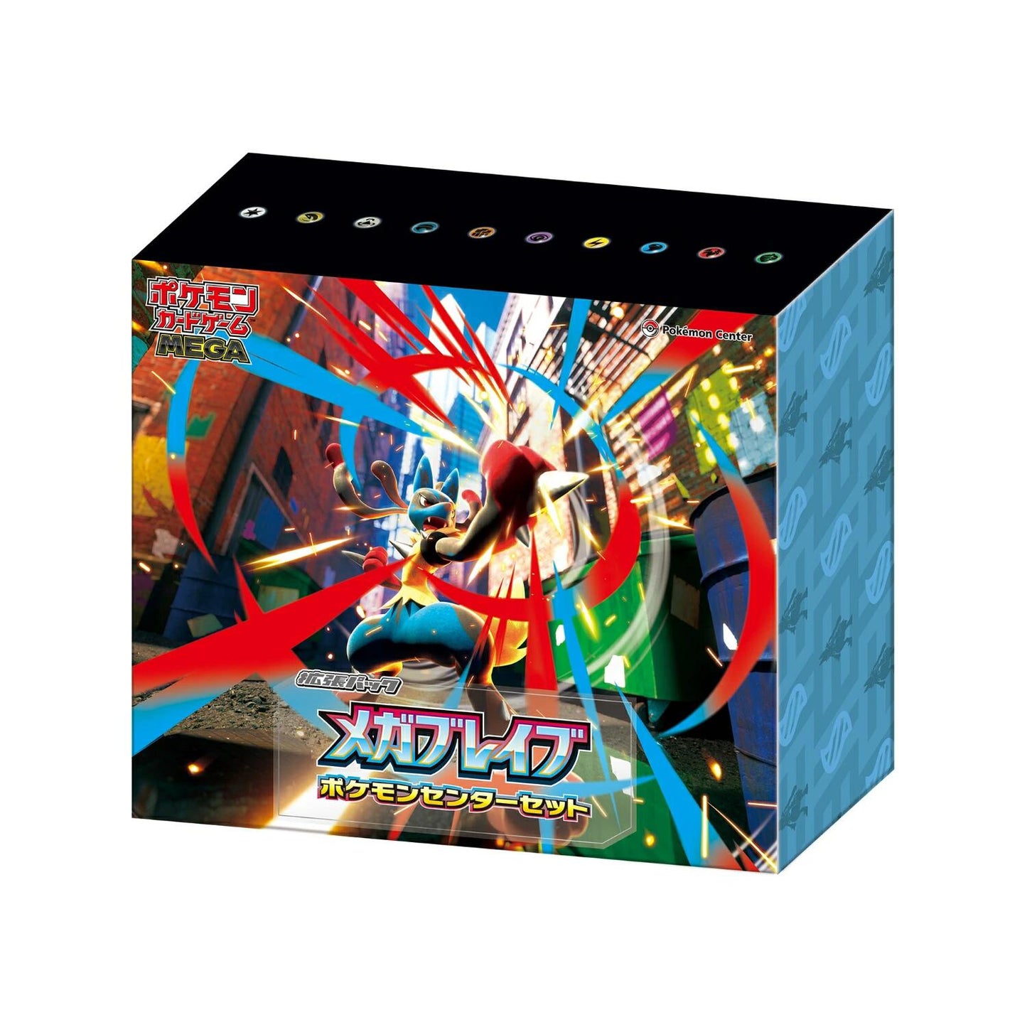 Pokemon Card Game MEGA Expansion Pack Mega Brave Pokemon Center Set