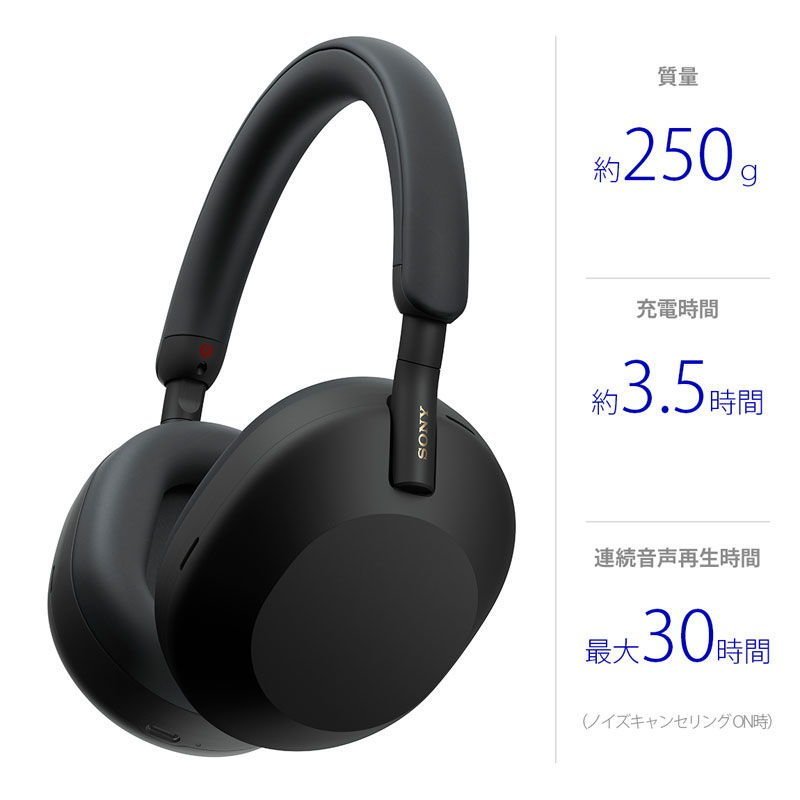 索尼无线耳机 降噪 Hi-Res WH-1000XM5 BM 黑色