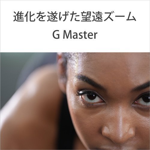 SONY ソニー 交換レンズ Eマウント用レンズ FE 70-200mm F2.8 GM OSS II SEL70200GM2