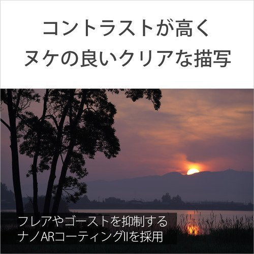 SONY ソニー 交換レンズ Eマウント用レンズ FE 70-200mm F2.8 GM OSS II SEL70200GM2