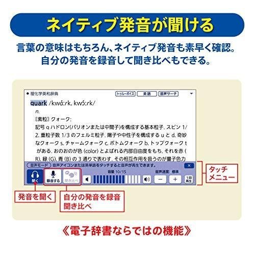 CASIO カシオ 電子辞書 理化学コンテンツ充実 200コンテンツ エクスワード XD-SX9850