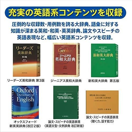 CASIO カシオ 電子辞書 理化学コンテンツ充実 200コンテンツ エクスワード XD-SX9850