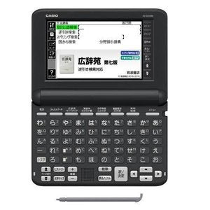 CASIO XD-SG5000BK (Black) EX-word (Exword) Lifestyle and Educational Model 50-key Keyboard