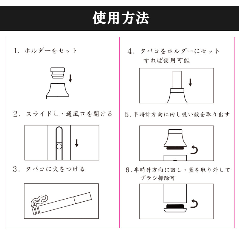 KURKE Portable Cigarette Holder, Ebony, Portable Ashtray, Cigarette Case, Integrated Butt Disposal, Exclusively Sold in Japan, Patented Overseas