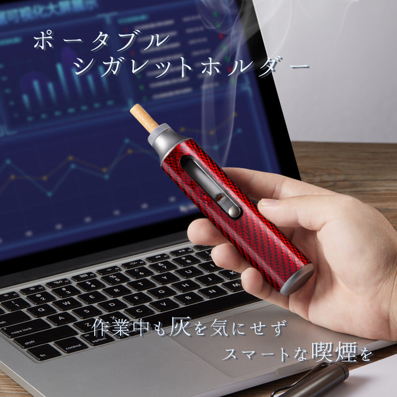 KURKE Portable Cigarette Holder Carbon Fiber/Red Portable Ashtray Cigarette Case Integrated Butt Disposal Red Exclusively sold in Japan Patented overseas