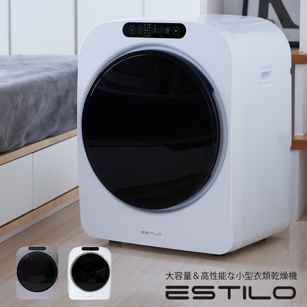 ESTILO Estilo Small Clothes Dryer White 3kg No Construction Required Easy Installation SHOKAI
