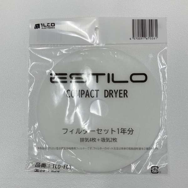 ESTILO Estilo 小型干衣机过滤器套装(1年供应)ILD-FC1 SHOKAI