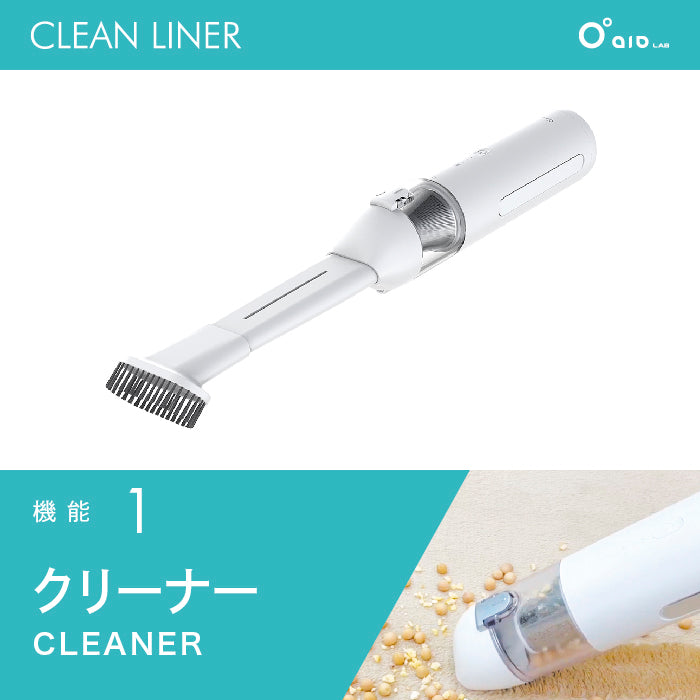 aioLAB Clean Liner Handheld Type Vacuum Cleaner Cordless Powerful Blower LED Light Lightweight Air Pump HEPA Filter USB Charging Type-C Handheld Cleaner SHOKAI