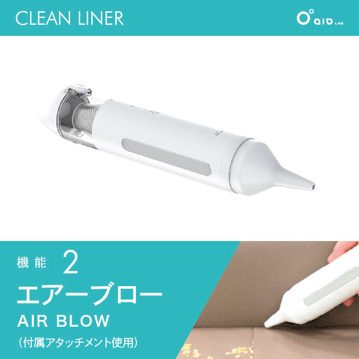 aioLAB Clean Liner Handheld Type Vacuum Cleaner Cordless Powerful Blower LED Light Lightweight Air Pump HEPA Filter USB Charging Type-C Handheld Cleaner SHOKAI