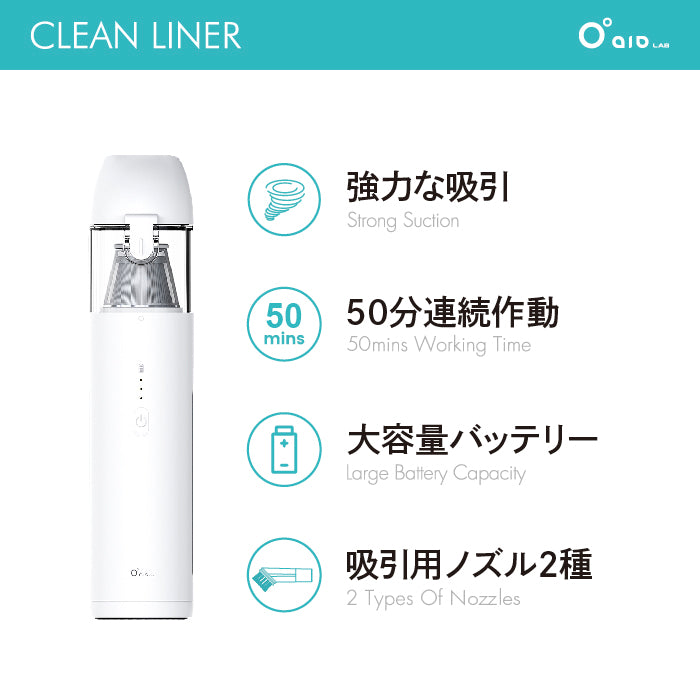 aioLAB Clean Liner Handheld Type Vacuum Cleaner Cordless Powerful Blower LED Light Lightweight Air Pump HEPA Filter USB Charging Type-C Handheld Cleaner SHOKAI