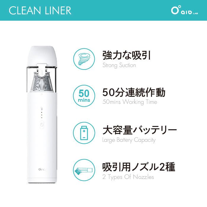 aioLAB Clean Liner Handheld Type Vacuum Cleaner Cordless Powerful Blower LED Light Lightweight Air Pump HEPA Filter USB Charging Type-C Handheld Cleaner SHOKAI