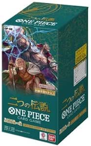 ONE PIECEカードゲーム ブースターパック 二つの伝説【OP-08】 BOX