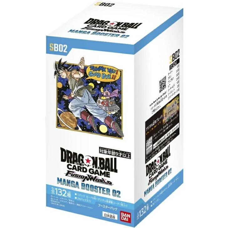 BANDAI ドラゴンボールスーパーカードゲーム フュージョンワールド MANGA BOOSTER 02【SB02】(BOX)