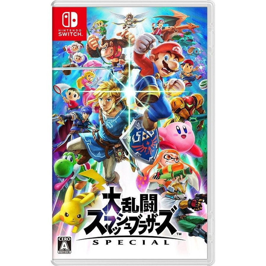 Nintendo switch ソフト 大乱闘スマッシュブラザーズ SPECIAL ニンテンドー スイッチ 任天堂 スマブラ ゲーム ゆうパケット発送