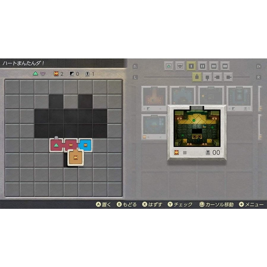 Nintendo Switch The Legend of Zelda: Link's Awakening Standard Edition HAC-P-AR3NA Nintendo Nintendo Switch Software