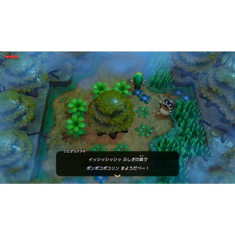 Nintendo Switch The Legend of Zelda: Link's Awakening Standard Edition HAC-P-AR3NA Nintendo Nintendo Switch Software