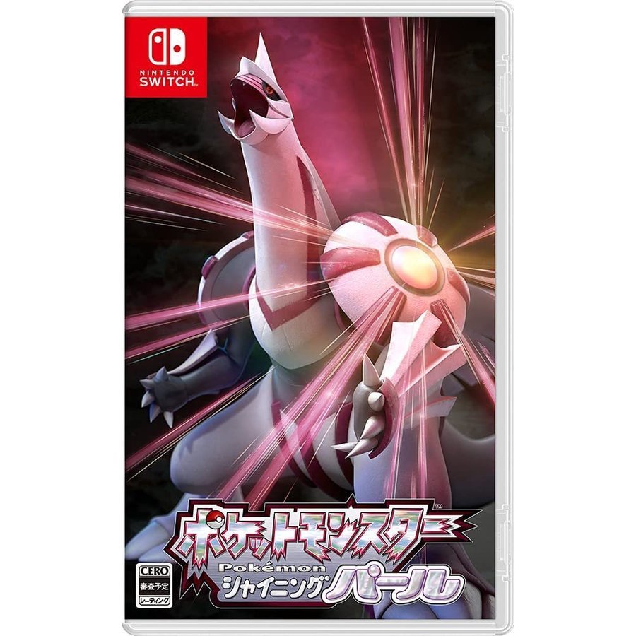 Nintendo Switch 宝可梦 闪亮珍珠