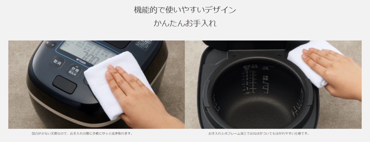 Tiger Rice Cooker TIGER JPA-X100KC Classic Black Freshly Cooked Variable Pressure IH Rice Cooker (5.5 cups)