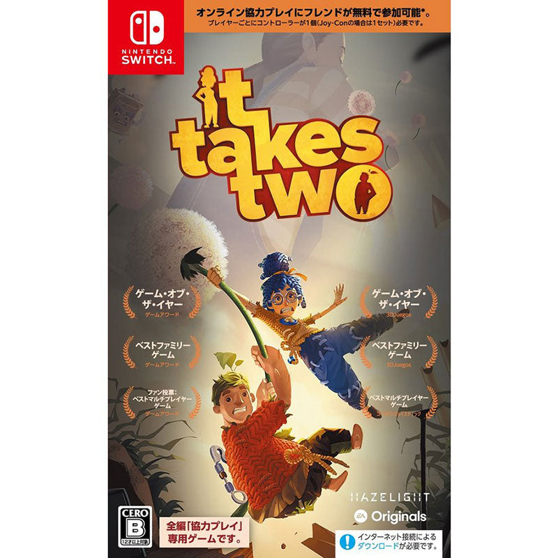 Nintendo Switch ゲームセット【itsroro】 It Takes Two [Nintendo Switch] – MoriMori Store
