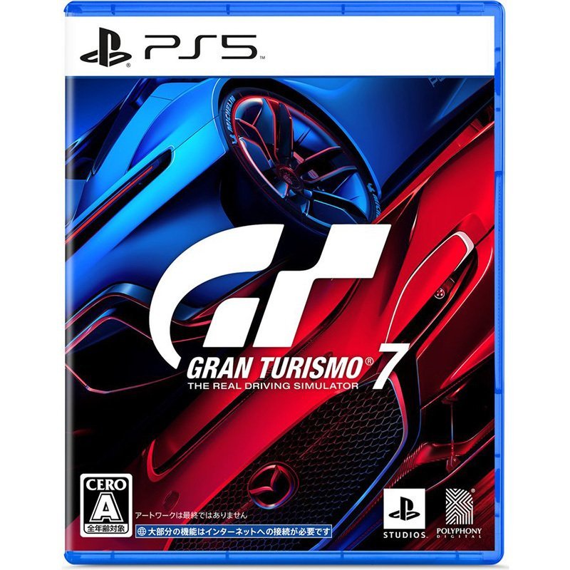 PS5 プレイステーション5 ソフト グランツーリスモ7 レーシング