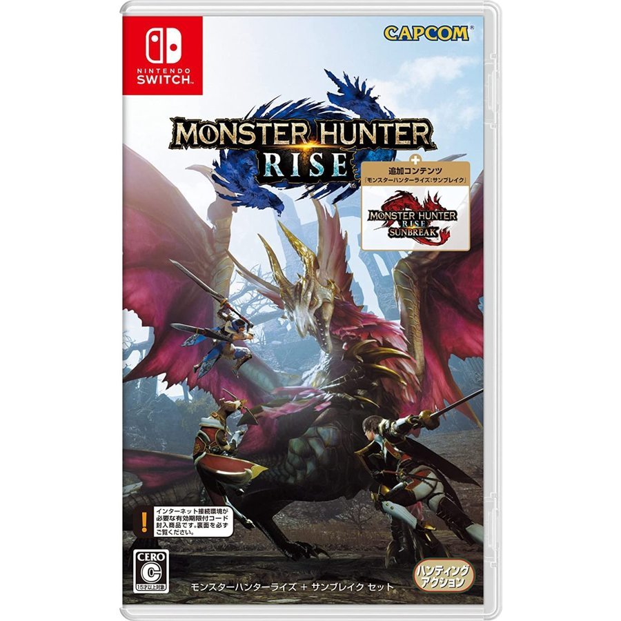 Nintendo Switch Game Software Monster Hunter Rise + Sunbreak Set