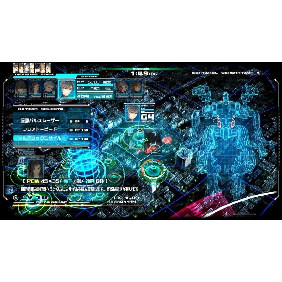 Nintedo Switch アトラス 十三機兵防衛圏