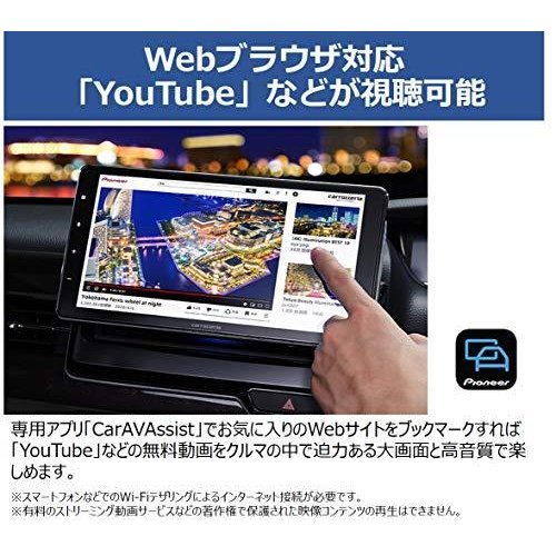 PIONEER パイオニア カロッツェリア カーオーディオ 9V型HD/Bluetooth/USB/チューナー・DSPメインユニット DMH-SF700