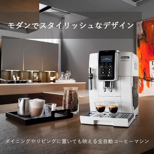 DeLonghi Compact Fully Automatic Coffee Maker Dinamica ECAM35035W