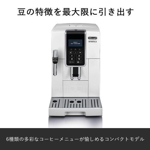 DeLonghi Compact Fully Automatic Coffee Maker Dinamica ECAM35035W