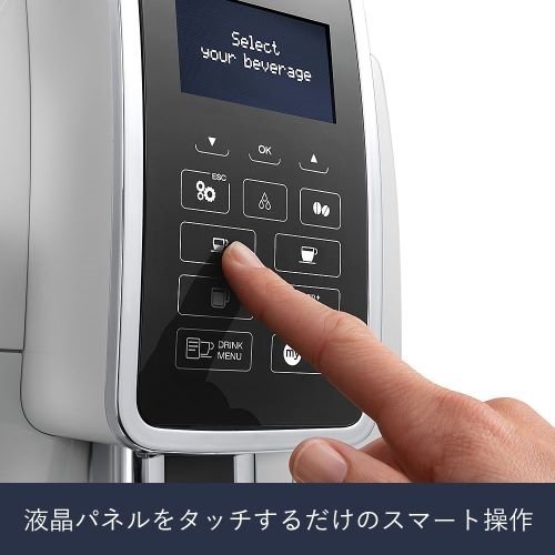 DeLonghi Compact Fully Automatic Coffee Maker Dinamica ECAM35035W