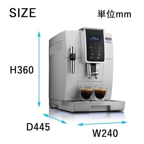 DeLonghi Compact Fully Automatic Coffee Maker Dinamica ECAM35035W