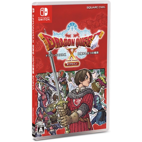 Nintendo Switch ニンテンドー スイッチ ソフト ドラゴンクエスト