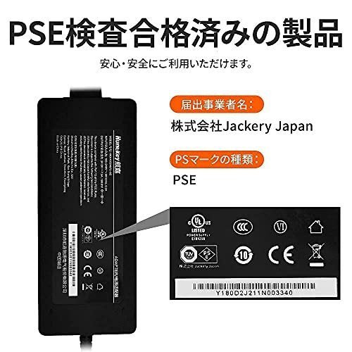 Jackery(ジャクリ) ポータブル電源 708 PTB071