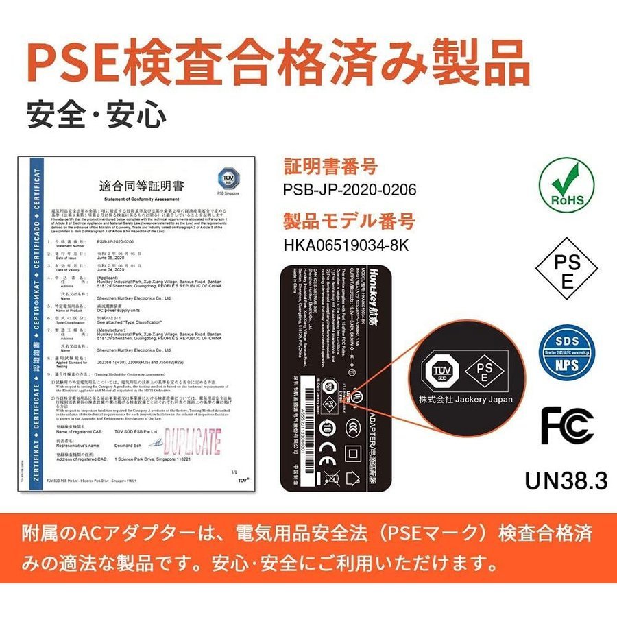 Jackery ジャクリ ポータブル電源 400 大容量112200mAh 400Wh 車中泊 キャンプ アウトドア 防災グッズ 停電 非常用電源