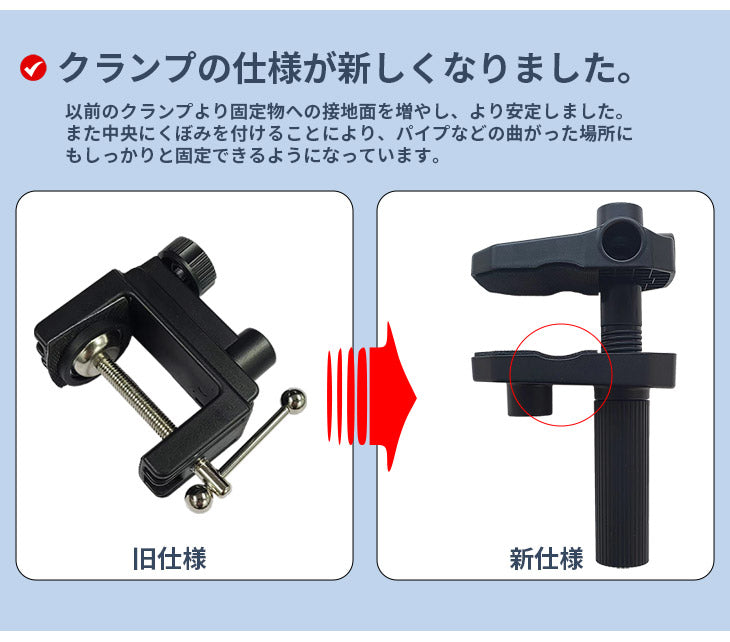 アーム式タブレットスタンド TRD