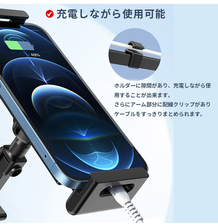 アーム式タブレットスタンド TRD