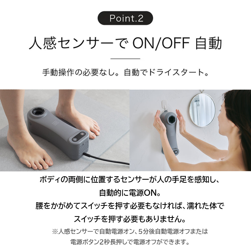 Livinfla HUWASARA コンパクト ボディドライヤー SHOKAI