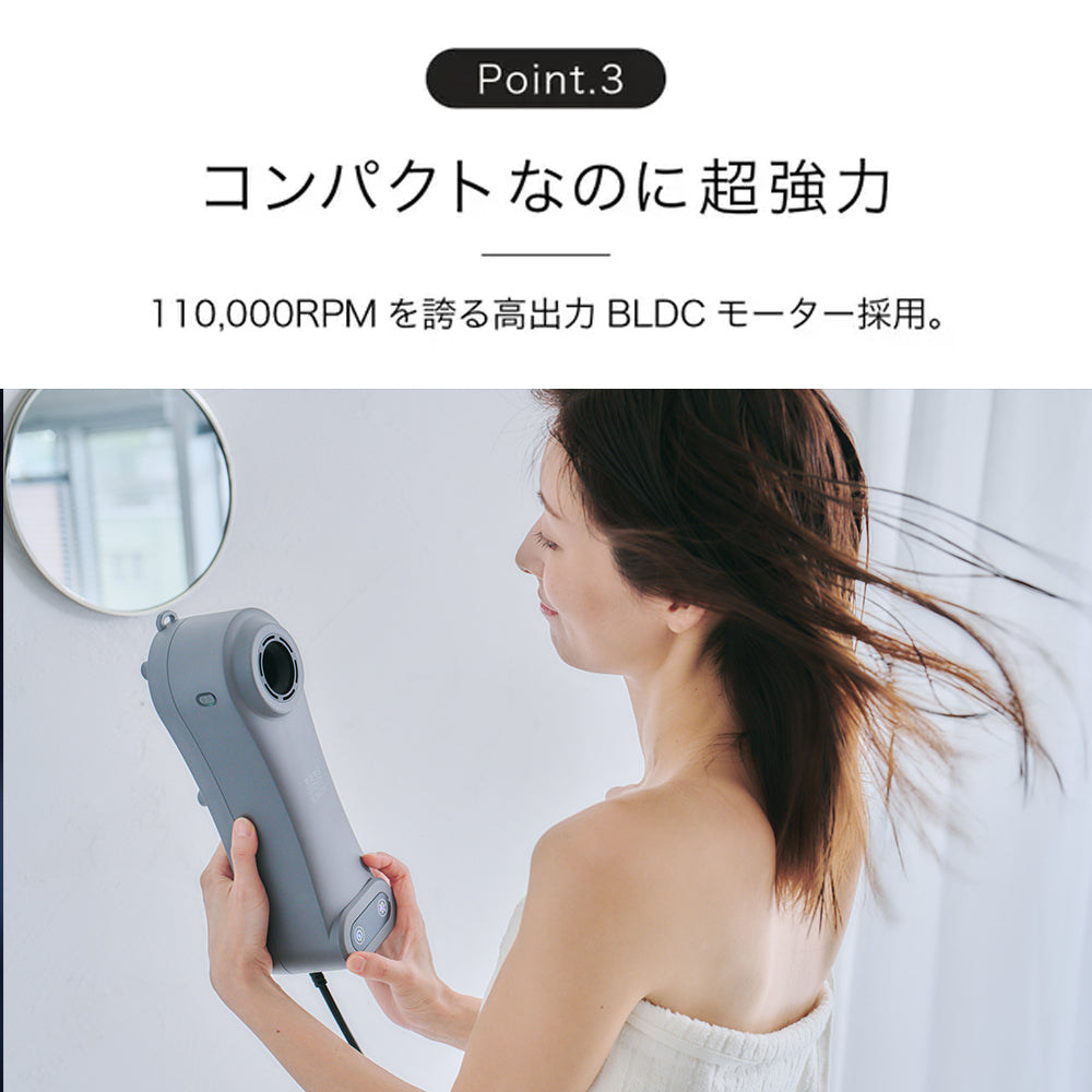 Livinfla HUWASARA コンパクト ボディドライヤー SHOKAI
