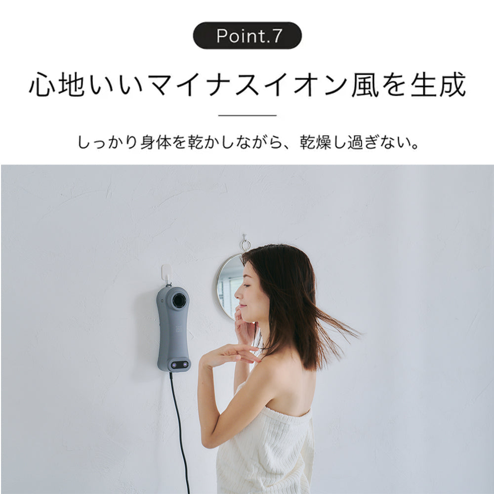 Livinfla HUWASARA コンパクト ボディドライヤー SHOKAI