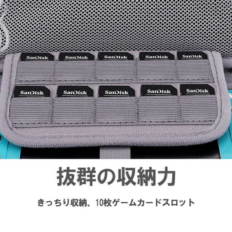 Nintendo Switch lite キャリングケース TRD