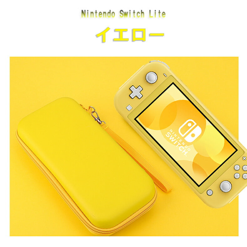 Nintendo Switch lite キャリングケース TRD